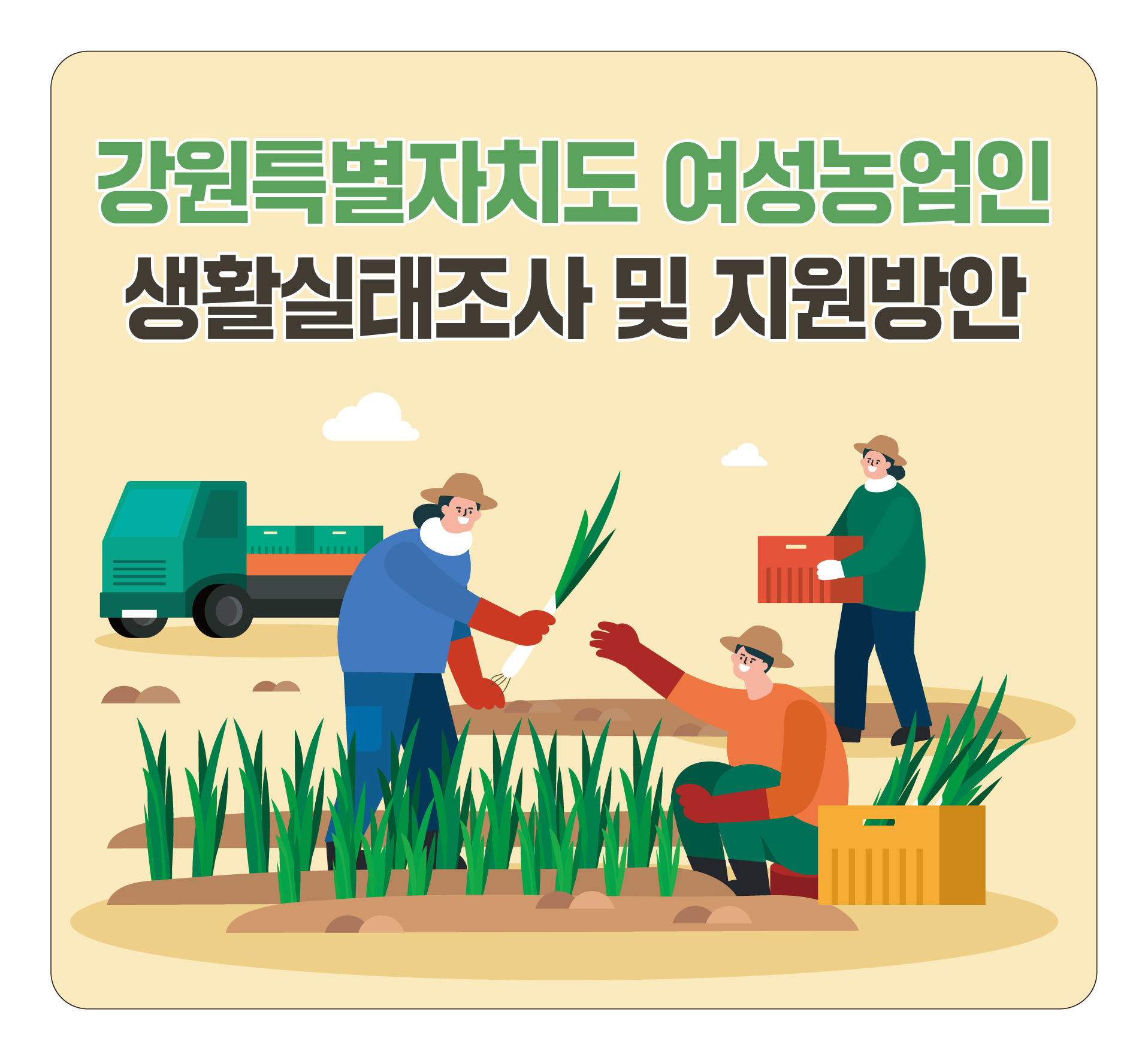 정책브리프