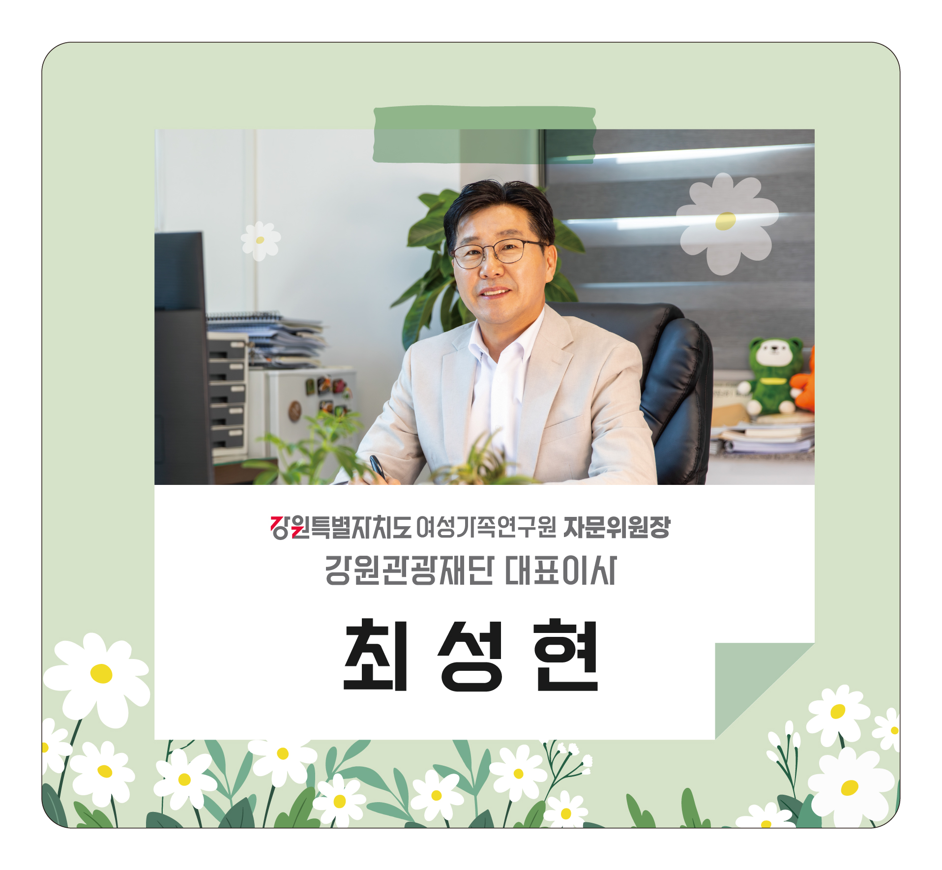 특별기고