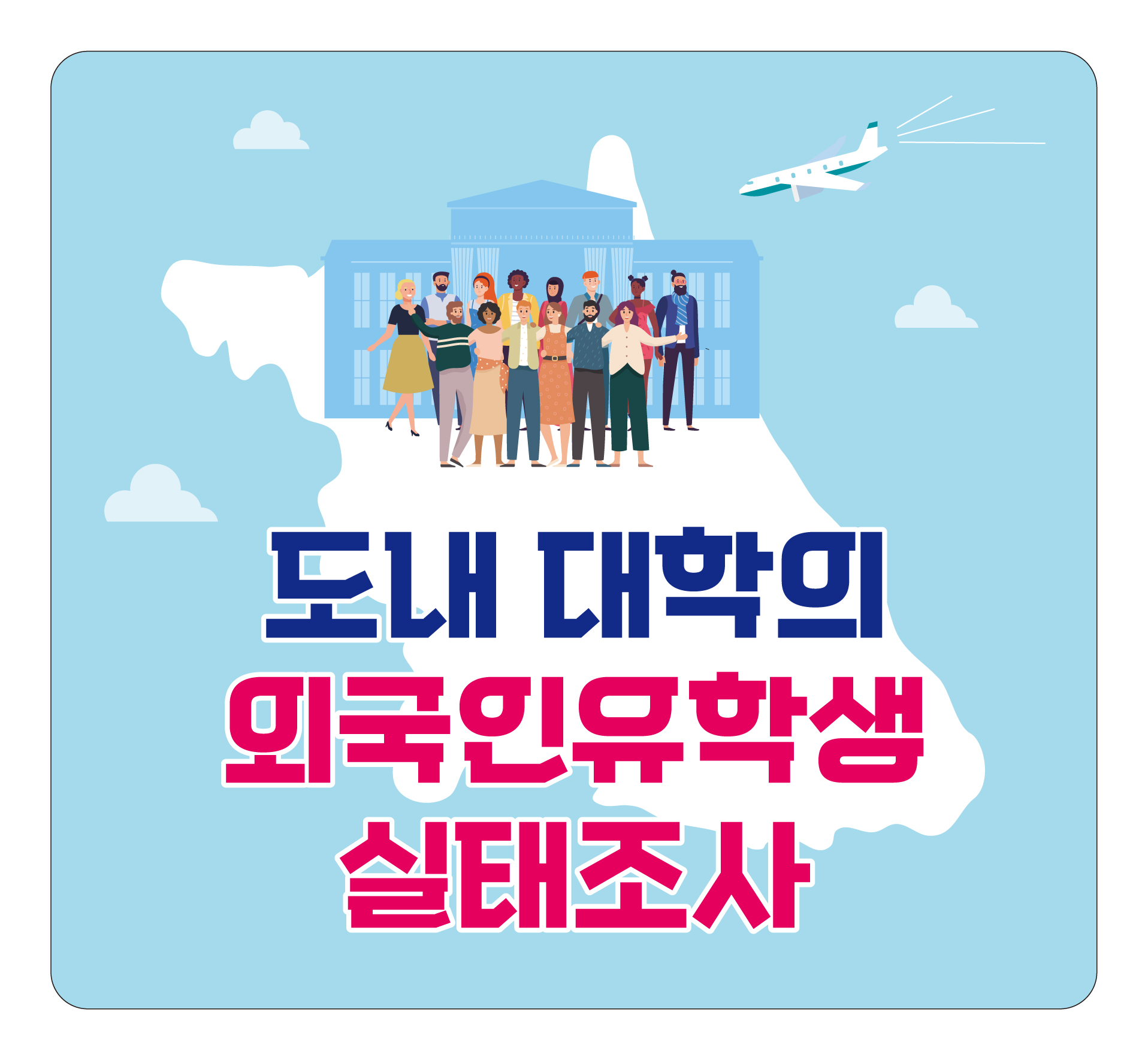 정책브리프