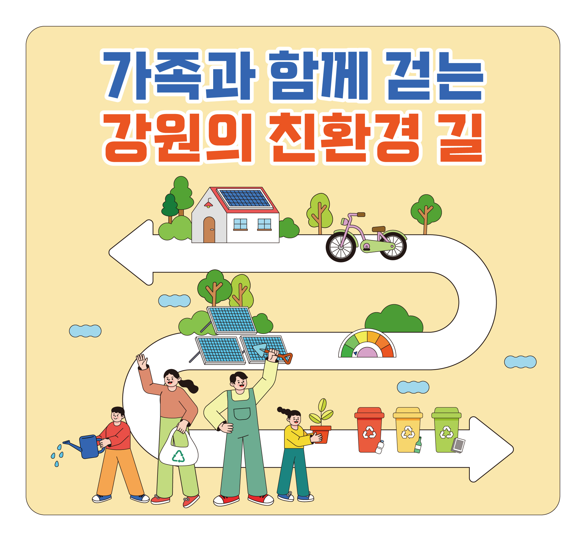 이슈페이퍼, 성인지통계