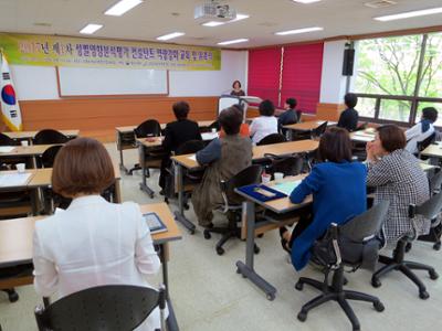 제1차 성별영향분석평가 컨설턴트 역량강화 교육 및 위촉식