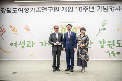 연구원 개원 10주년 기념 행사 감사패 전달(2020.6.23)