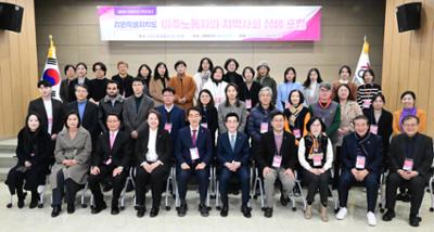 2024 강원여성가족포럼(Ⅰ)  ‘강원특별자치도 이주노동자와 지역사회 상생’ 포럼 개최 