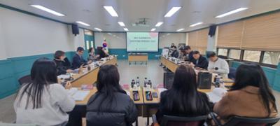 「강원특별자치도 장애인복지발전계획(2025~2029)」최종보고회