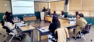 「강원특별자치도 특정성별영향평가」 연구 최종보고회
