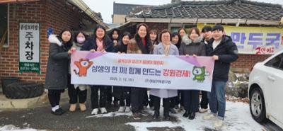 '골목상권 살리기 캠페인 릴레이 챌린지' 참여