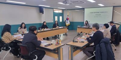 「강원형 아동학대예방 지원체계 연구」 착수보고회