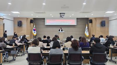 2024년 지역사회보장계획 시군 역량강화 교육(1차)