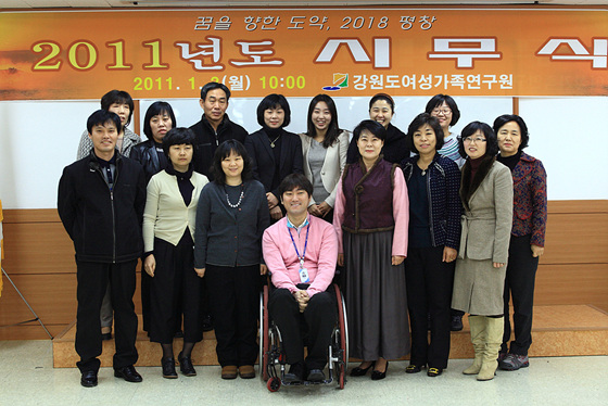 2011 시무식