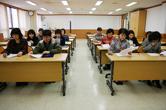 공무원 청렴교육