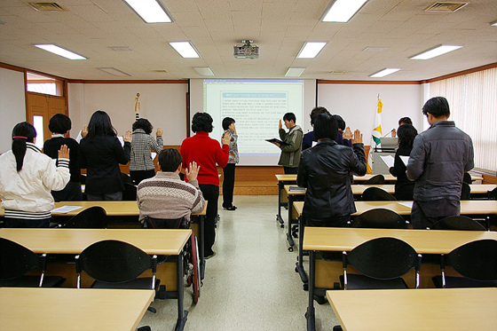 공무원 청렴교육