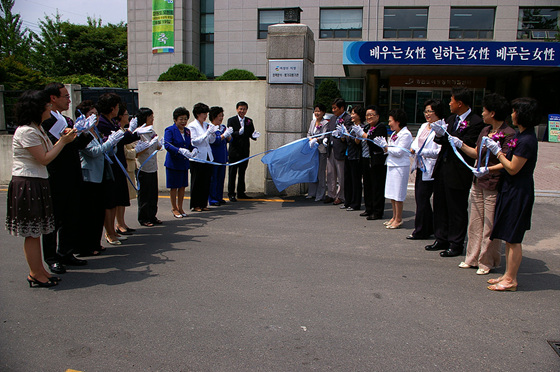 정책분석 평가 ·지원기관 개소식