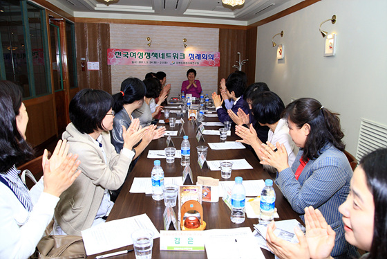 전국여성정책네트워크 정례회의