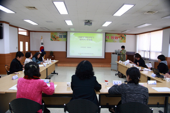 성별영향분석평가 컨설턴트 2차 워크숍