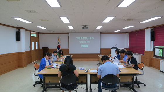 성별영향분석평가 모니터링 방안 공원사업담당자 FGI 개최