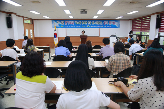 강원도 학교 밖 청소년 현황 및 지원방안 워크숍(6.30)