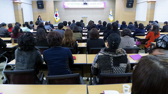 연구성과 정책환류 및 ‘15년 수행과제 설명회