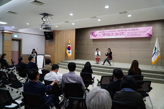 젠더토크 36.5℃ (우리가 몰랐던 조선시대 여성들 이야기)