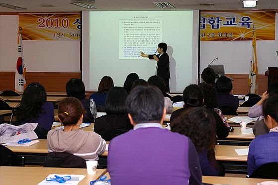 2010 성별영향평가 2차 집합교육